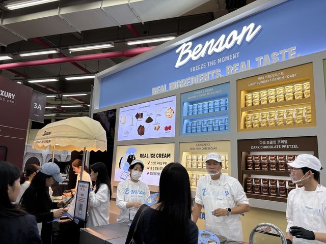 SSG닷컴 '미지엄' 참여한 아이스크림 브랜드 '벤슨'