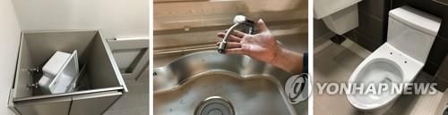 하자 투성이 신축 아파트