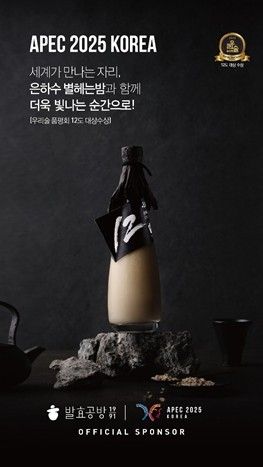 은하수 별헤는밤