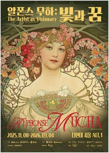 '알폰스 무하: 빛과 꿈' 전시 포스터