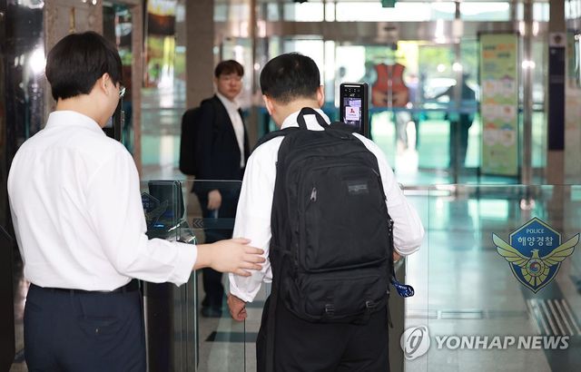 내란특검, 해양경찰청 압수수색