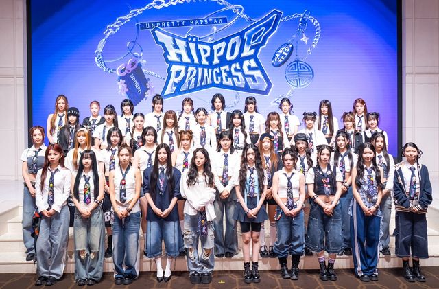 엠넷 '언프리티 랩스타: 힙팝 프린세스' 참가자 40인