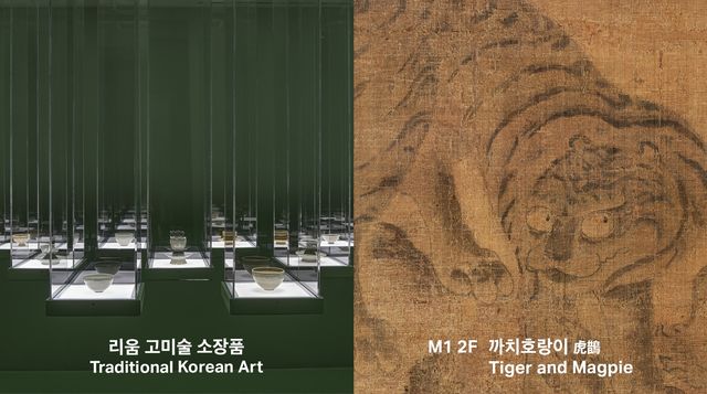 리움미술관 전시포스터