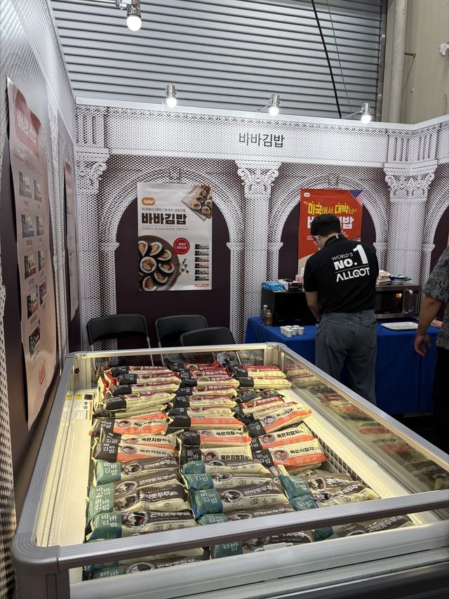 "냉동 김밥 시식해보세요"