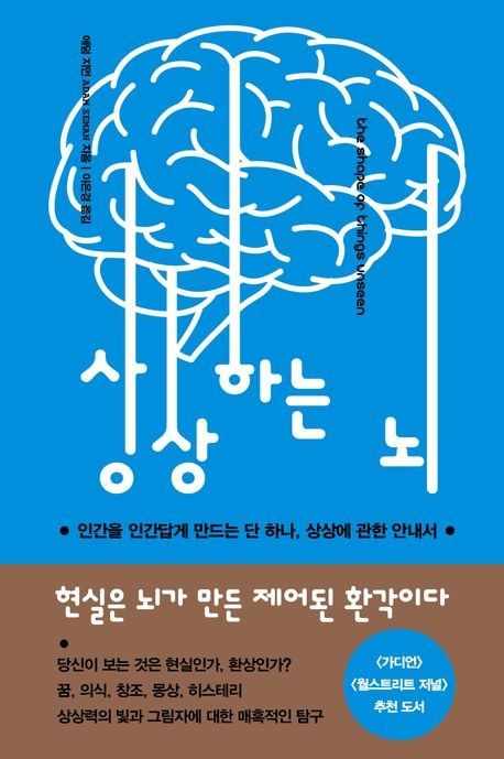 책 표지 이미지