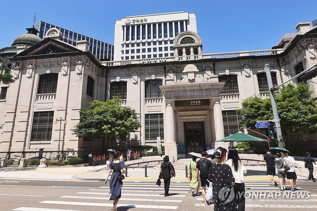 한국은행 화폐박물관 전경 [연합뉴스 자료사진]