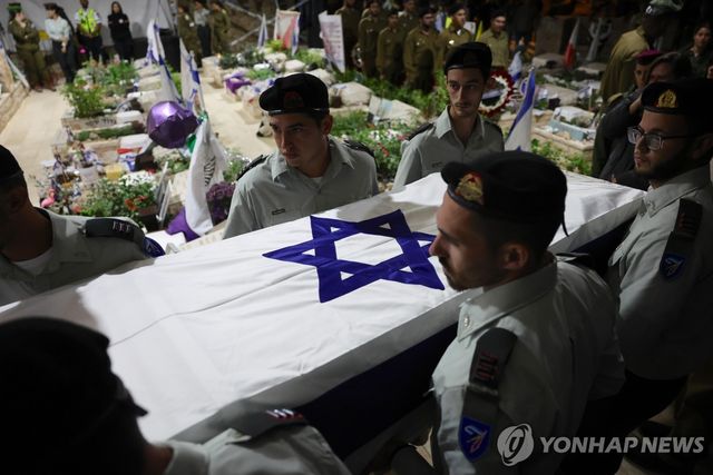 송환된 이스라엘 사망 인질 시신