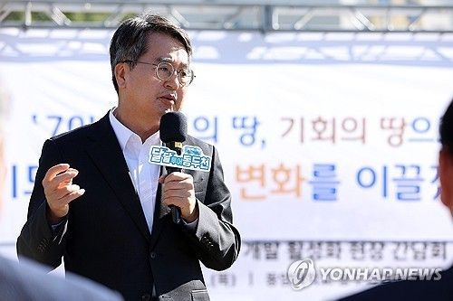 동두천 찾은 김동연 경기도지사