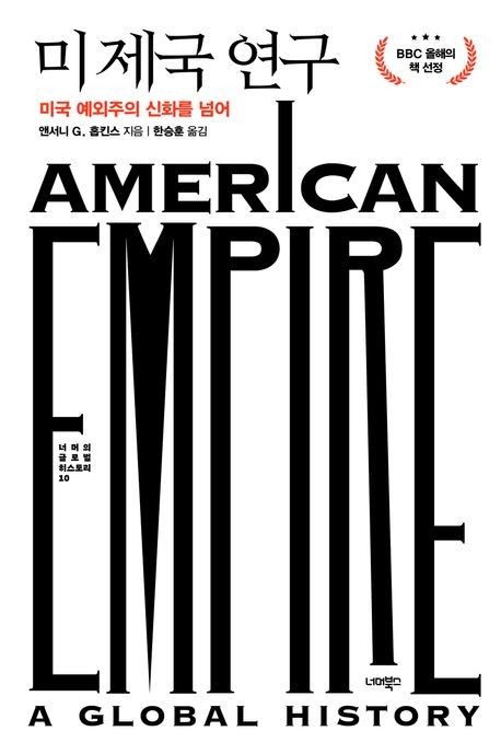 책 표지 이미지