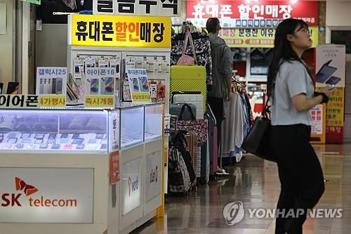 소비자연맹 "단통법 폐지로 소비자 부담 완화 미미"