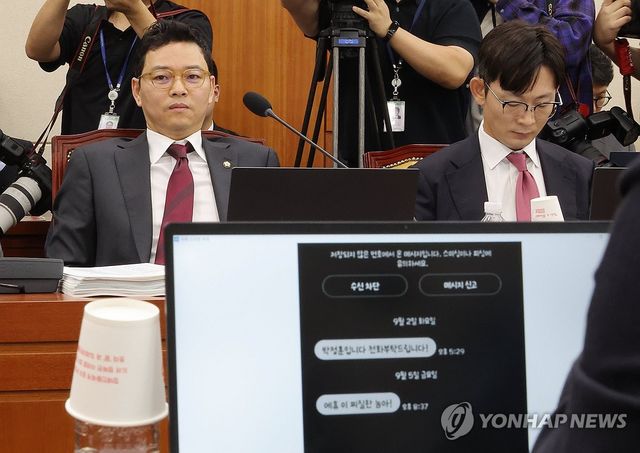 과방위 여야, '문자 폭로 사태' 충돌