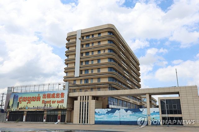 캄보디아 범죄단지 '망고단지' 모습