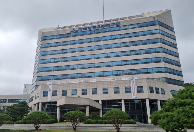 한국항공우주연구원 