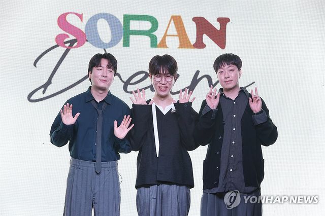 포즈 취하는 소란