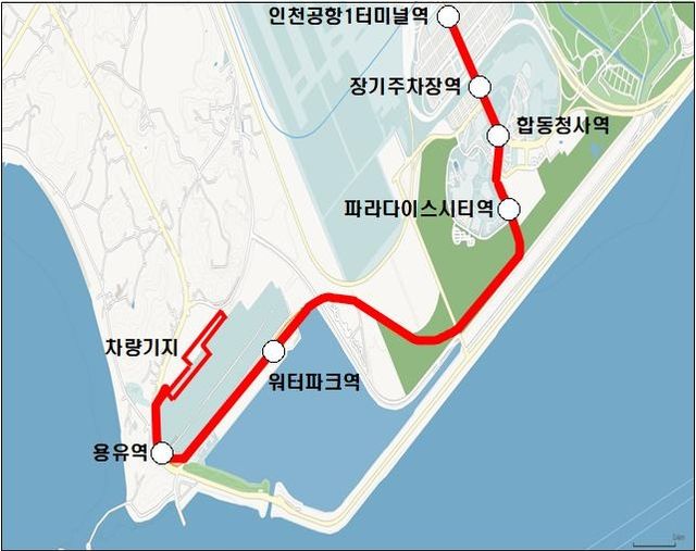 인천공항 자기부상열차 노선도