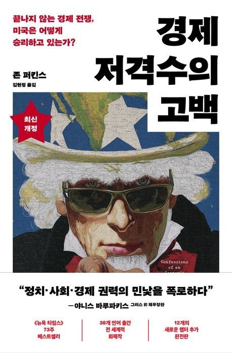 책 표지 이미지