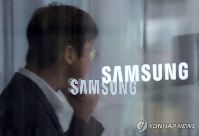 삼성전자 서초사옥