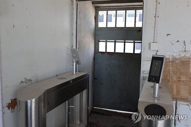 태자단지 출입게이트 흔적