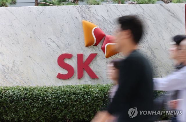 최태원-노소영 재산분할 파기환송