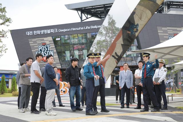 한화생명볼파크에서 현장 점검하는 최주원(가운데) 대전경찰청장