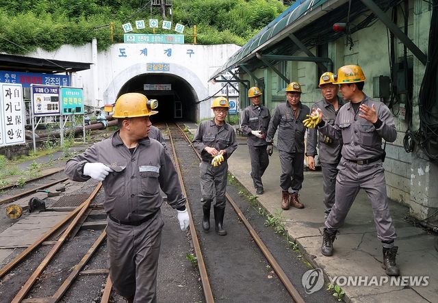 '역사 속으로'…폐광 앞둔 석탄공사 마지막 탄광 '삼척 도계광업소'