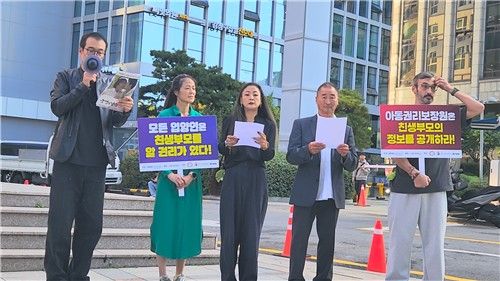 해외 입양인들 1인 시위