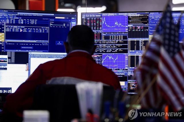 뉴욕증권거래소