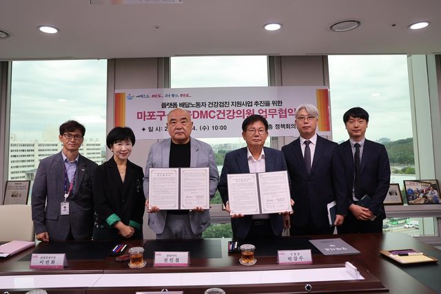 플랫폼 배달노동자 심뇌혈관질환 건강검진 지원사업 업무협약