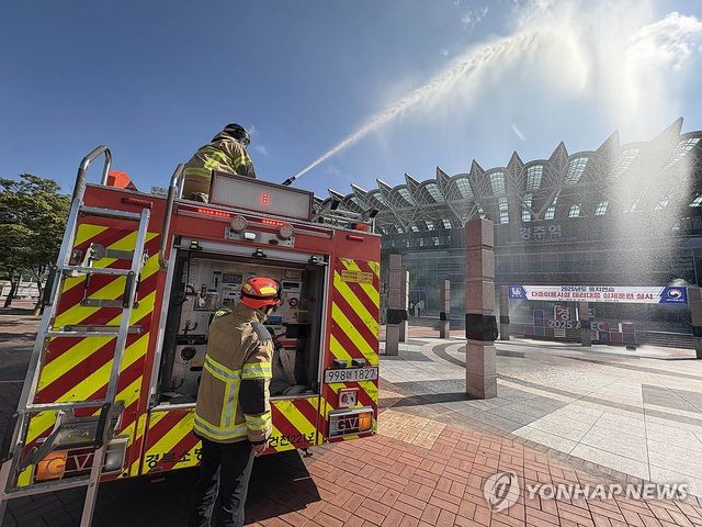 'APEC 대비 철저한 훈련'