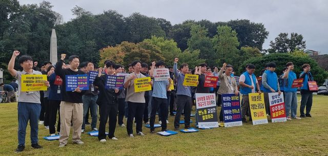 전국과기연전노조 항우연지부, 제1노조 교섭안 규탄 집회 
