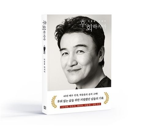 책 표지 이미지