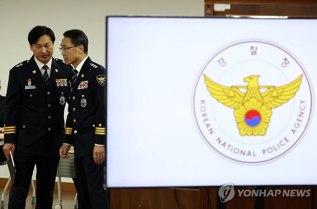 대화 나누는 유재성 경찰청장 직무대행-손제한 서울시경찰청 수사차장