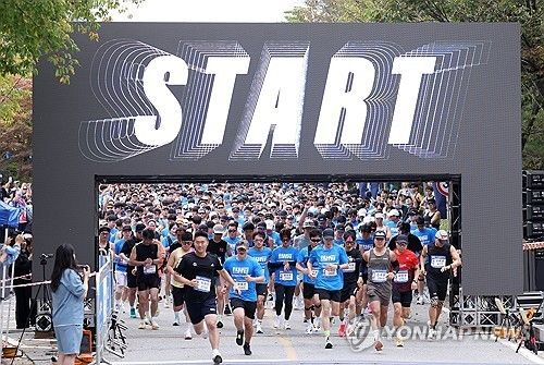 2025 춘천연합마라톤, 힘찬 출발