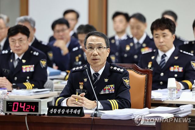 답하는 유재성 경찰청장 직무대행