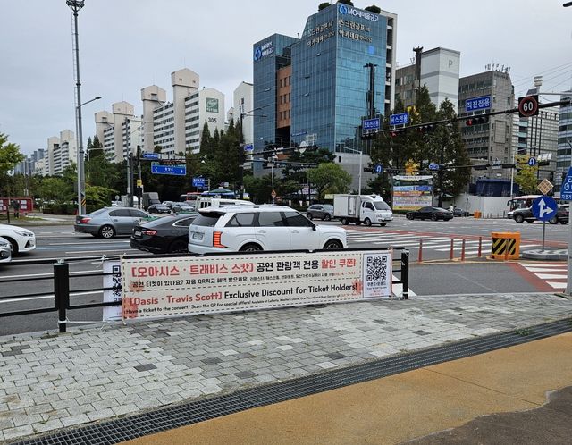고양시,'티켓 프로모션 할인 쿠폰북' 알림 현수막