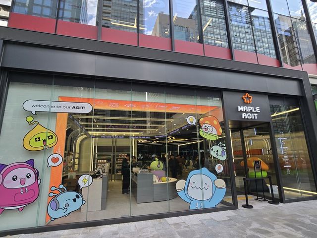 넥슨이 서울 강남역에 연 PC방 '메이플 아지트'