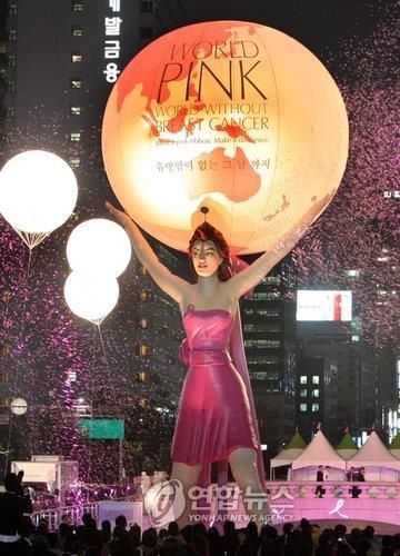 '셜리 템플을 기억하자' 핑크리본 캠페인 점등식