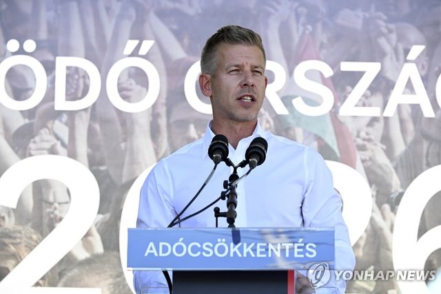 지난 9월 7일 헝가리 남서부 쾨치에서 머저르 페테르 티시당 대표가 연설하는 모습.[EPA=연합뉴스. 재판매 및 DB 금지]