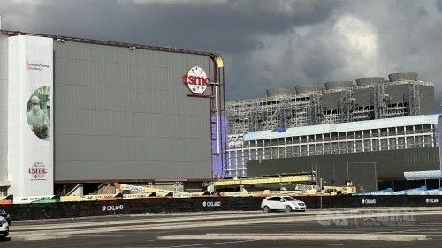 TSMC 미국 애리조나 공장