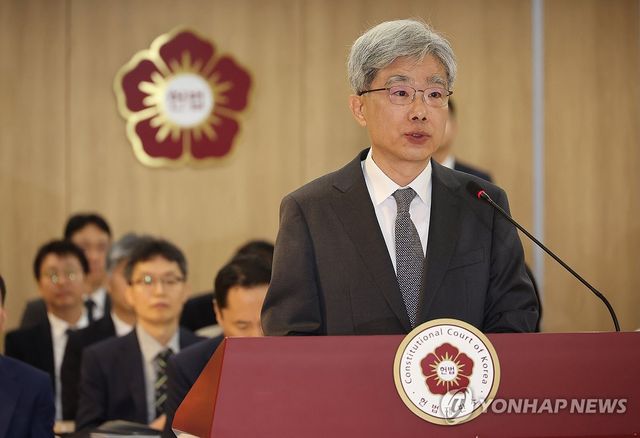 인사말하는 김상환 헌법재판소장