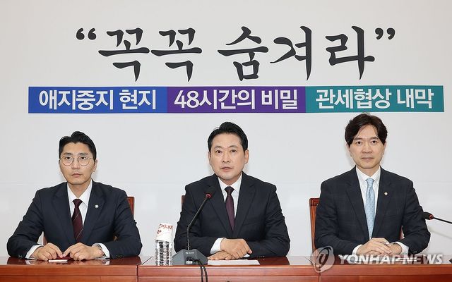 발언하는 장동혁 대표