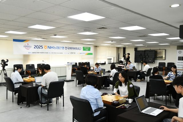 NH 여자바둑리그 최종 18라운드