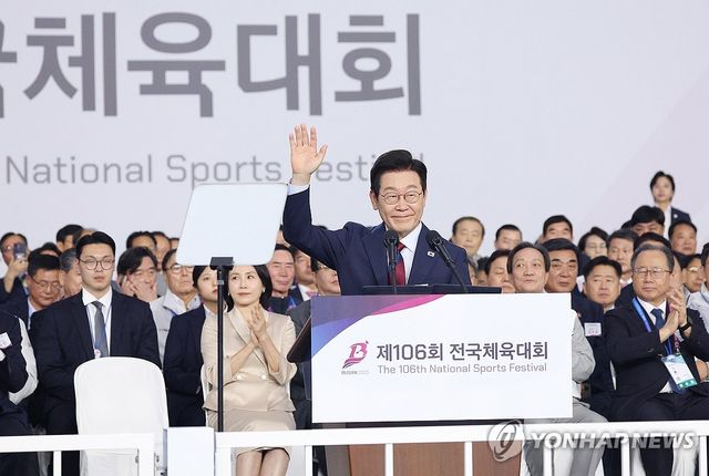 이재명 대통령, 전국체전 기념사
