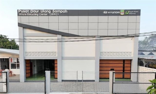 플라스틱 자원순환시설 전경