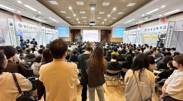 지난해 서대문구 고교입시 박람회 모습