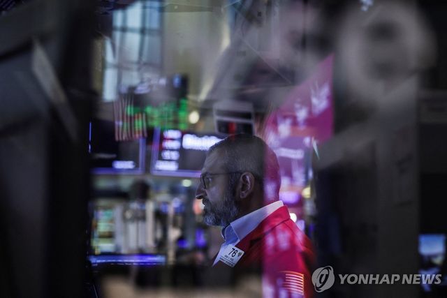 뉴욕증권거래소