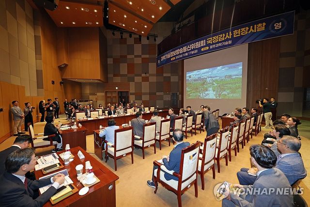 국회 과방위, 광주과학기술원 국감 현장시찰