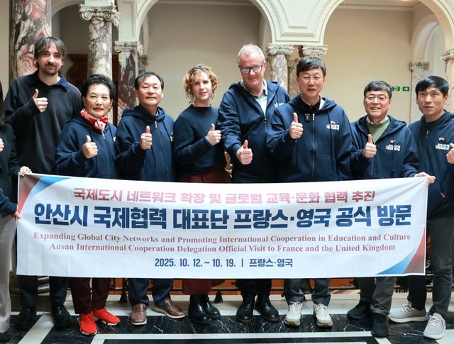 안산시, '에든버러 페스티벌 프린지 협회'에 교류의향서 전달