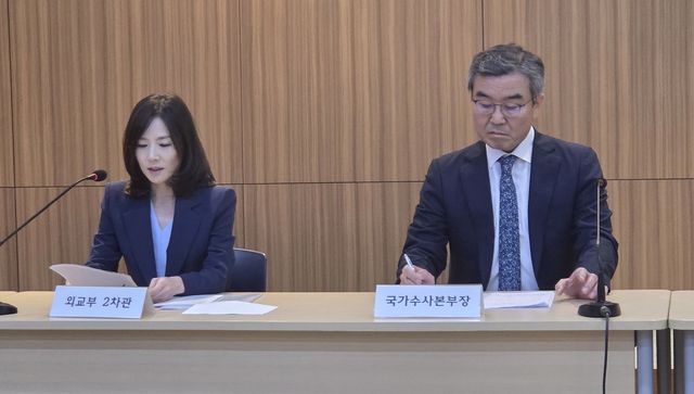 캄보디아서 브리핑하는 정부합동대응팀