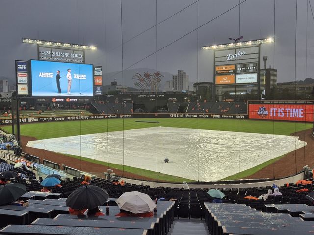 비 내리는 대전 한화생명 볼파크